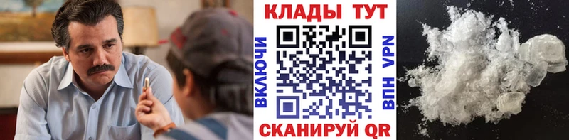 Магазин наркотиков Белебей Бошки Шишки  КОКАИН  ГАШ  Alpha-PVP  Меф мяу мяу 