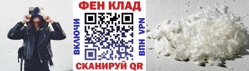 Amphetamine Розовый  Белебей 