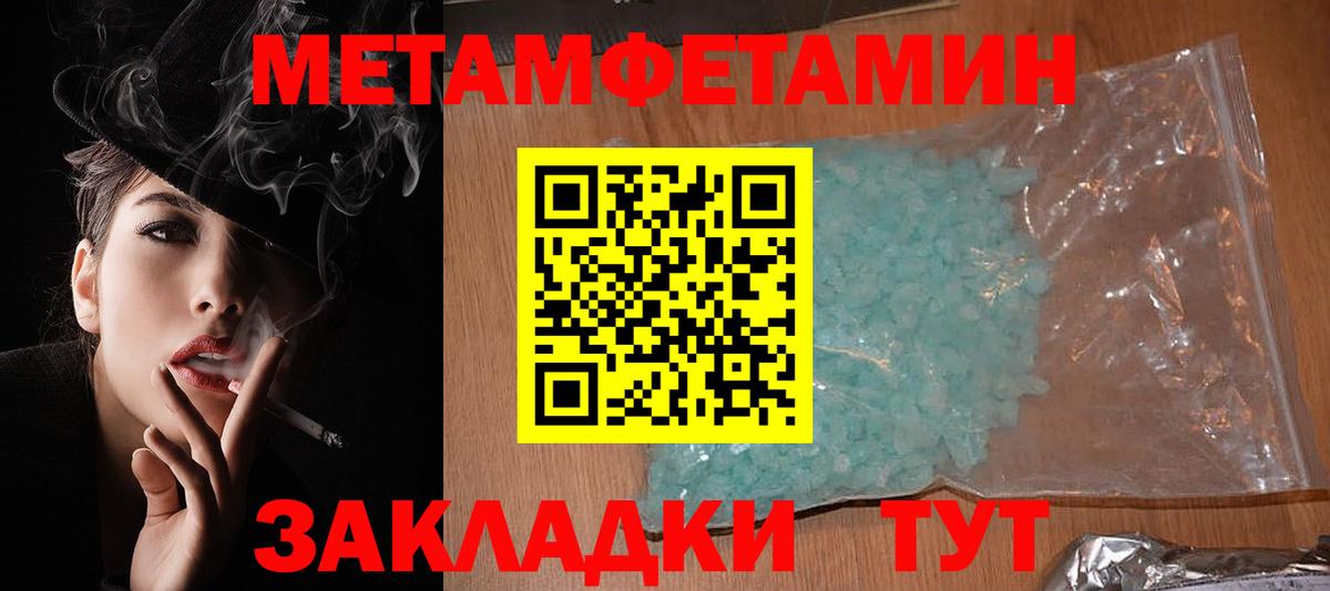Амфетамин VHQ  Вход с VPN  Амфетамин  Белебей 