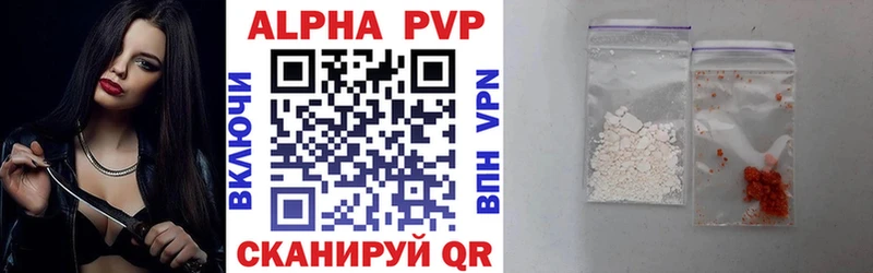 Alpha-PVP кристаллы  наркота  Белебей 