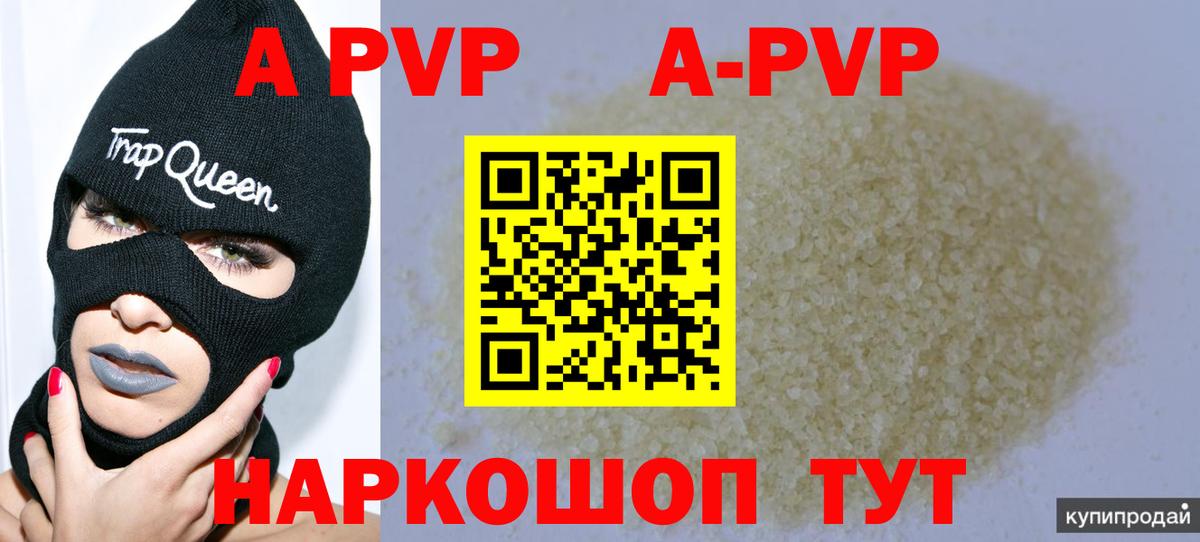 APVP СК Белебей