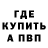 Амфетамин 97% Alla Kit