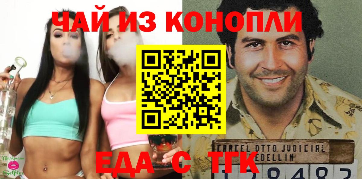 ГЕРОИН Белебей