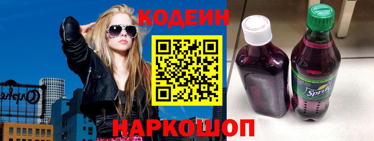 КОКАИН  Канабис  Вход с VPN  A-PVP СОЛЬ кристаллы  Белебей  ГАШ  МЕФ  