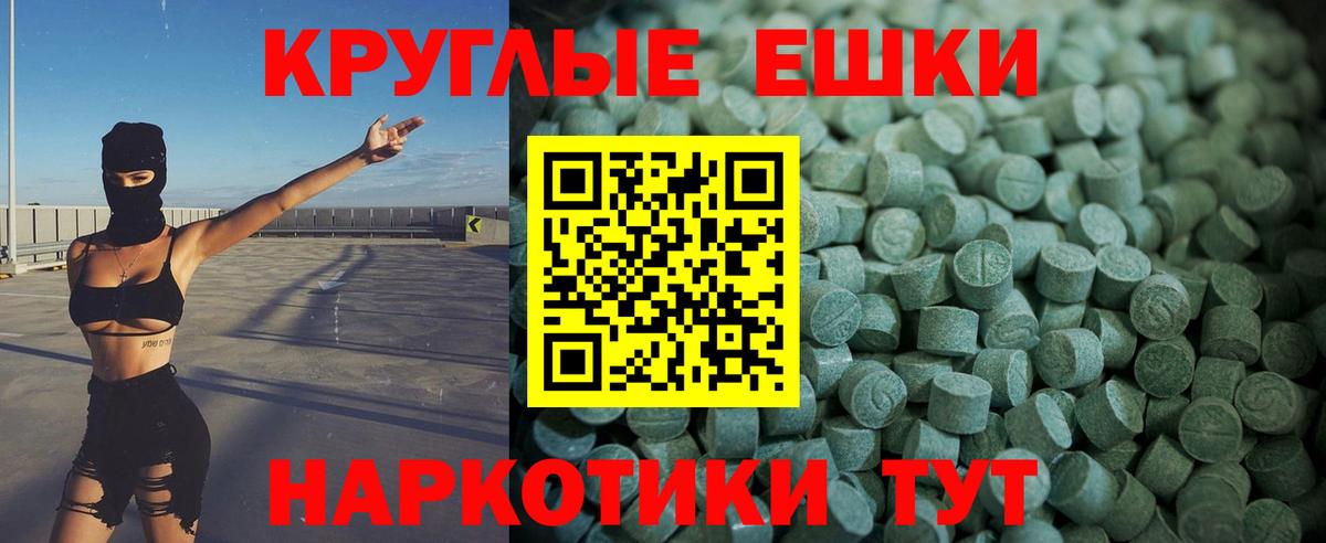 ЭКСТАЗИ  купить закладку  Ecstasy 280 MDMA  Вход с VPN  Белебей  Ecstasy 300 mg 