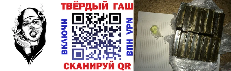 ГАШИШ гашик Белебей