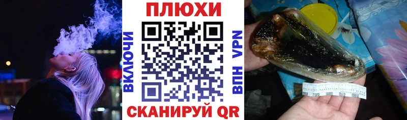 Гашиш хэш  где купить наркотик  гидра как зайти  Белебей 