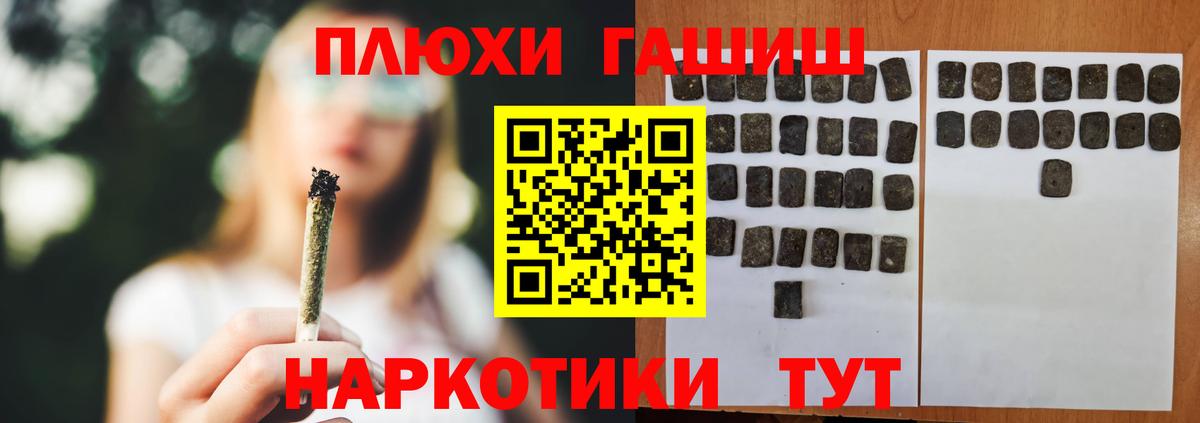 Гашиш гашик  Белебей  Гашиш гашик 