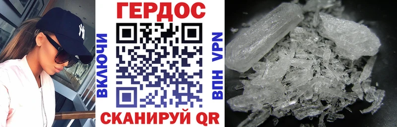 Героин Афган как найти закладки Белебей