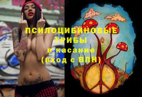 COCAINE Бронницы