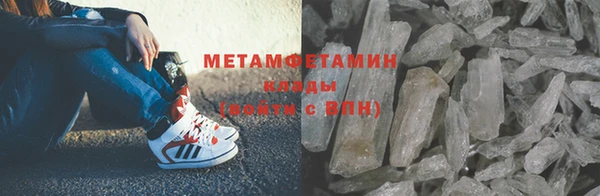 героин Бугульма