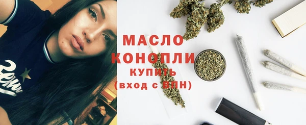 героин Бугульма