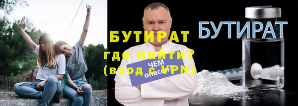 героин Бугульма