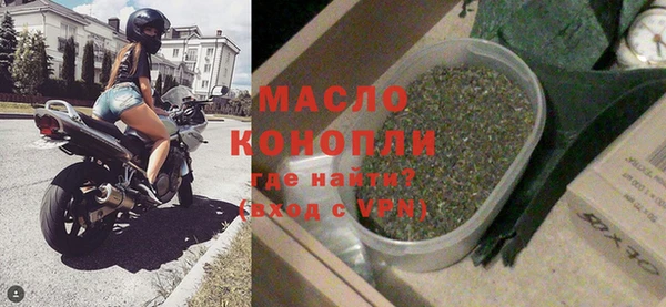 героин Бугульма