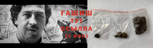 бошки Струнино