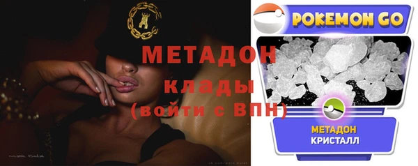 бошки Струнино