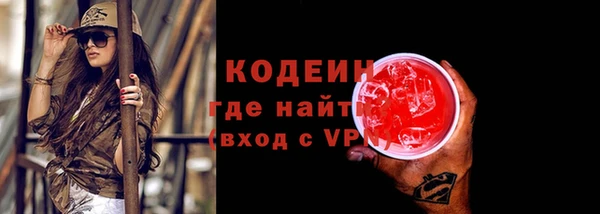 COCAINE Бронницы