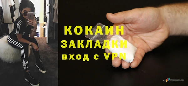 прущий лед Строитель