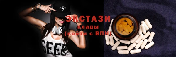 героин Бугульма
