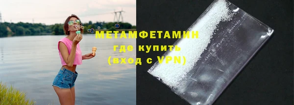 мет Бородино
