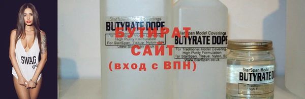 мет Бородино