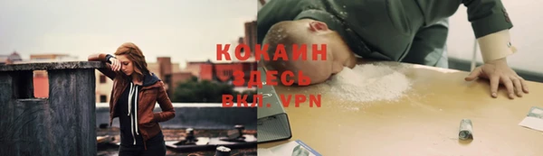 героин Бугульма