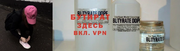 прущий лед Строитель