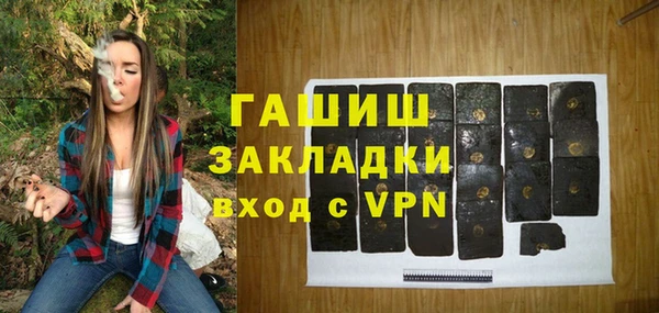 COCAINE Бронницы
