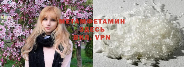 героин Бугульма