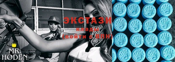 COCAINE Бронницы