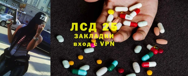 тгк Ступино