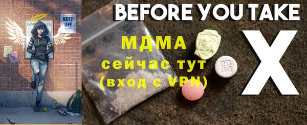 COCAINE Бронницы