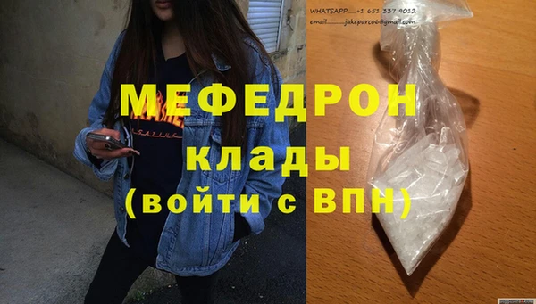 мет Бородино