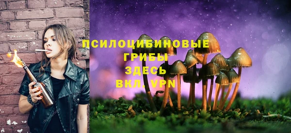 героин Бугульма