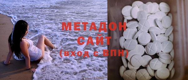 COCAINE Бронницы
