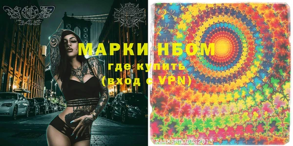 COCAINE Бронницы