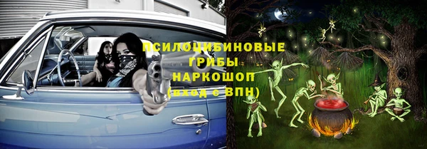героин Бугульма
