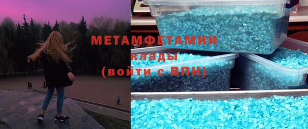 COCAINE Бронницы