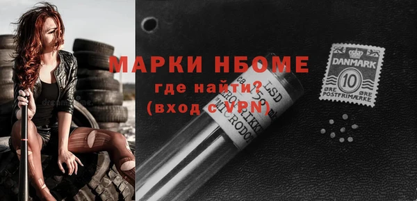мет Бородино