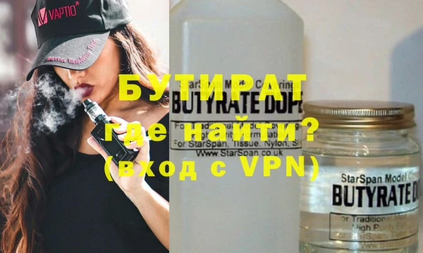 героин Бугульма
