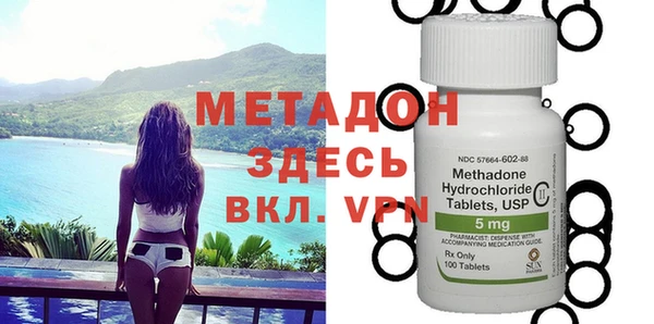 COCAINE Бронницы