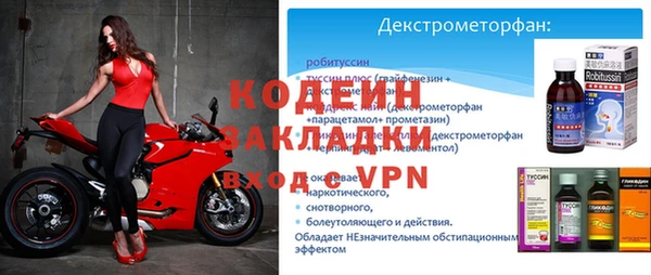 героин Бугульма
