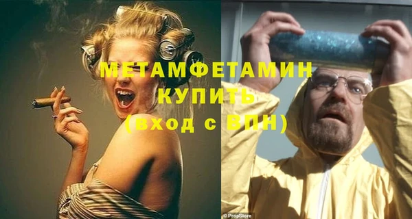 COCAINE Бронницы