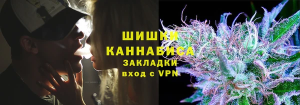 COCAINE Бронницы