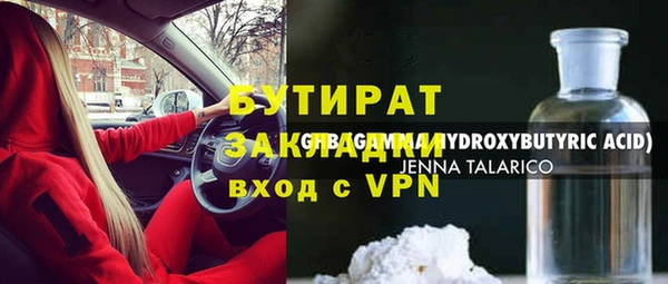 героин Бугульма
