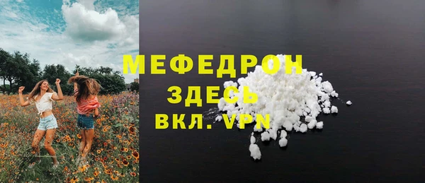 мет Бородино