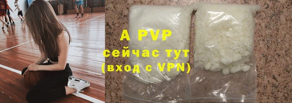 COCAINE Бронницы