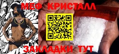 кокаин премиум Беслан