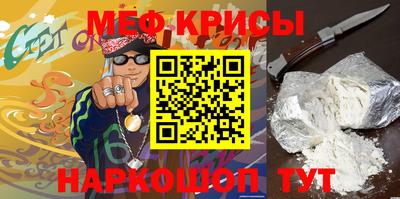 кокаин премиум Беслан