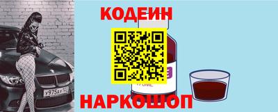гашиш Беслан